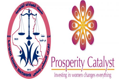 حملة توعية لا لزواج القاصرات